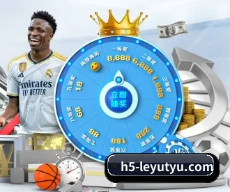 乐鱼 APP（leyu）