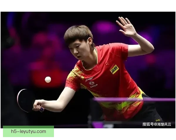 向鹏张本同区王艺迪战曼昱