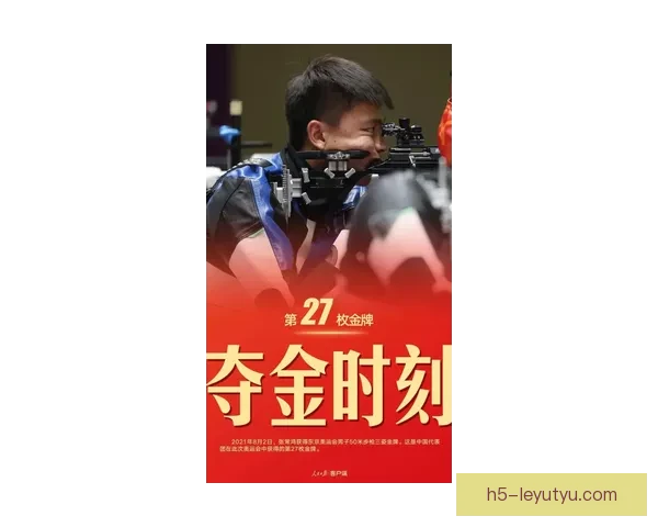 中国队2小时夺2金逆袭 韩国媒体傻眼