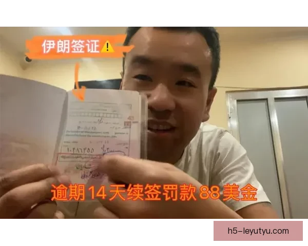 伊朗女足滞留隆坡护照手机被收 伊朗女足滞留隆坡护照手机被收